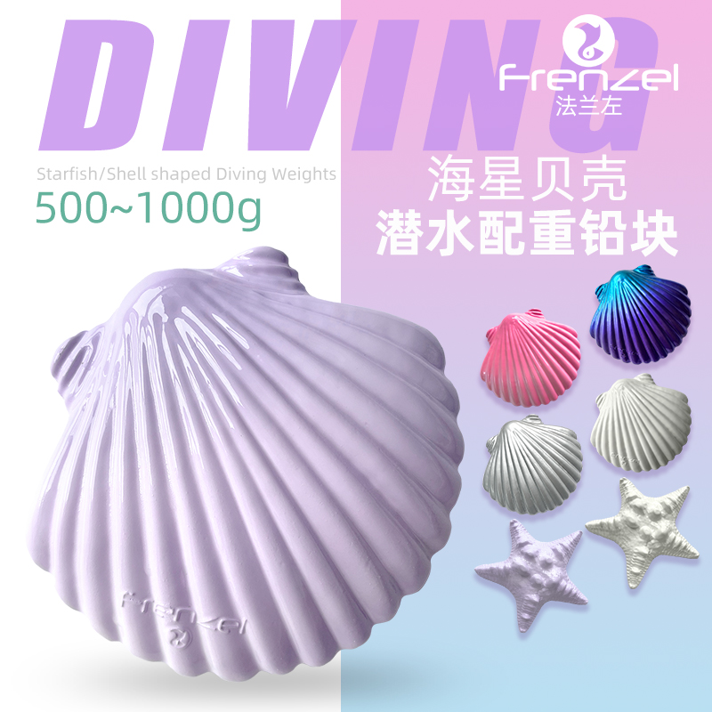 Yeni Shell Ağırlıklı Kurşun Bl - Fishing Equipment In China incelemesi ve fiyatı